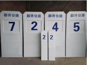 細數玻璃鋼警示樁產品十大特點
