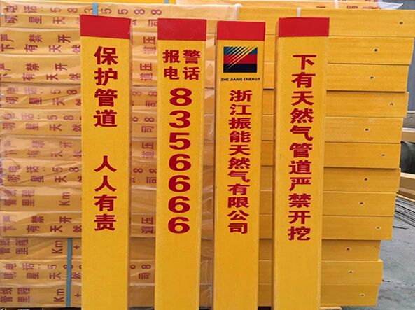 玻璃鋼百米樁是道路的明顯標志真正免維護
