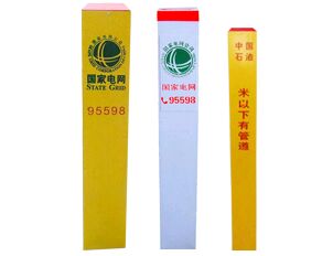 通道立式標志樁的特點及用途