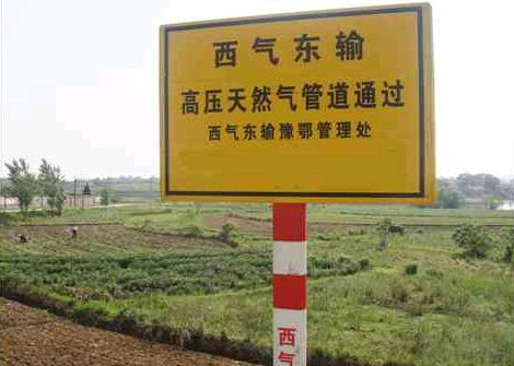 電力標志樁主要三方面作用是警示,指示,標志