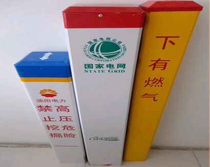 玻璃鋼標志樁用途及種類