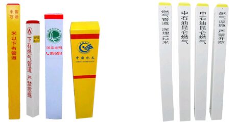 管線上方使用電纜標志樁的意義