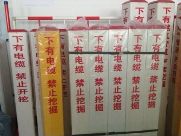 地埋式玻璃鋼標志樁無與倫比的優勢及性能特征